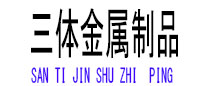 南开光伏配件